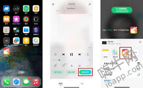 原来的iphone怎么设置铃声