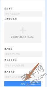 微信如何办理营业执照年报及具体操作方法全解析
