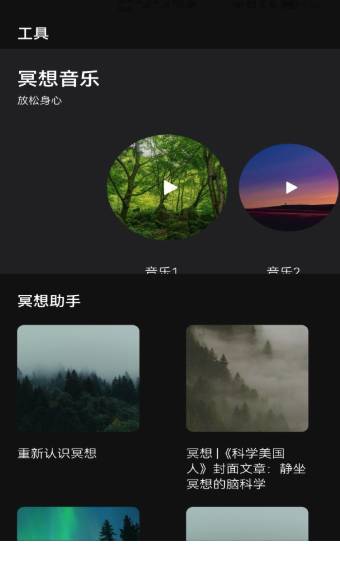 木鱼静心版2