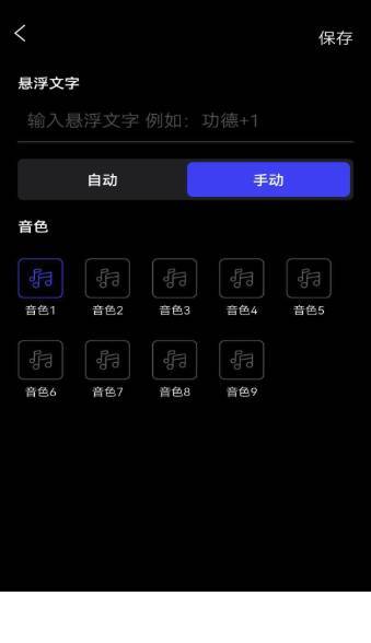 木鱼静心版3