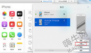 惊爆！iPhone恢复备份超简单方法大，速看！