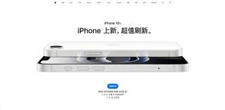 iPhone16e：超值配置升级，一文速览核心亮点