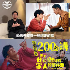 这里有情况 31 分 21 几秒插曲核心要点全知晓