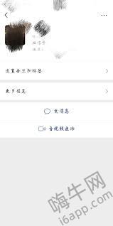 惊！微信好友为何不见朋友圈踪迹？