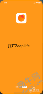 Zeep Life同步微信及上传步数到微信的详细教程