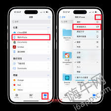 震惊！苹果手机新建文件竟有如此巧妙方法，速来围观！