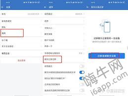 惊爆！SharedTalk聊天记录导出秘籍大公开，速看！