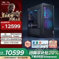 i9台式电脑配置价格详情