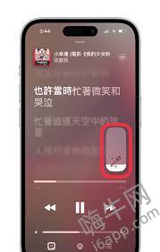 iOS 17必知：15个领先的Apple Music提示和技巧