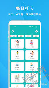 2025年最佳改进读书录音打卡软件推荐