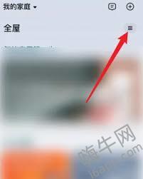 惊爆！米家灯光聚合功能超炫用法大，教程速来！