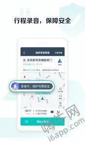 惊爆！享道出行预约打车方法大，速来围观！
