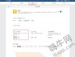 企业微信如何查看总工时