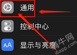 震惊！ios12卸载软件竟有这般详细步骤，快来看！