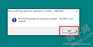 KB974945是什么