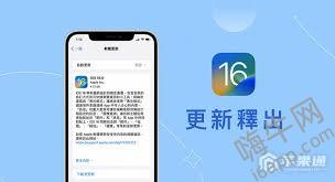 iOS 16该不该升级？这里有你不能错过的答案！