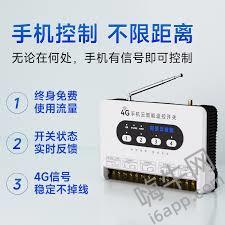 盘点：手机姿态传感器都有哪些类型