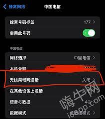 惊爆！iOS 18 beta4评测大，新版iOS 18 beta4究竟值不值得更新？速来围观！