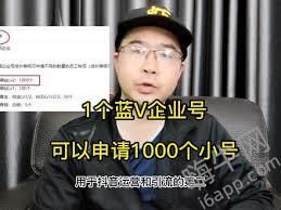 抖音第二个小号注册全攻略，简洁高效步骤大