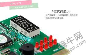 原来电脑主板故障诊断卡显示00是什么故障