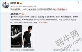 好奇！李炜新浪小号微博究竟是什么？
