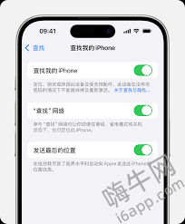惊爆！苹果“查找我的 iPhone”背后隐藏的惊人秘密，你绝对想不到！