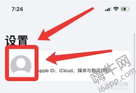 震惊！苹果手机用户必看，优酷自动续费竟能这样关！