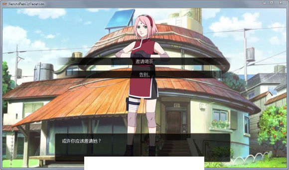 新仙剑奇侠传IOS版1