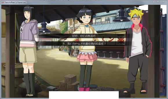 新仙剑奇侠传IOS版2