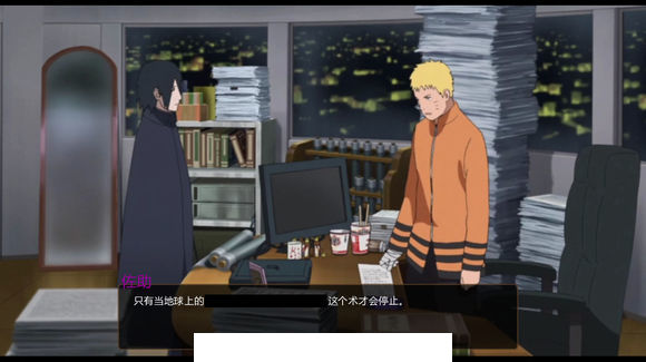 新仙剑奇侠传IOS版3