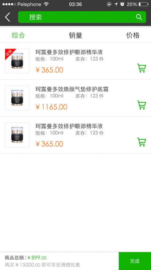 新生活cms1