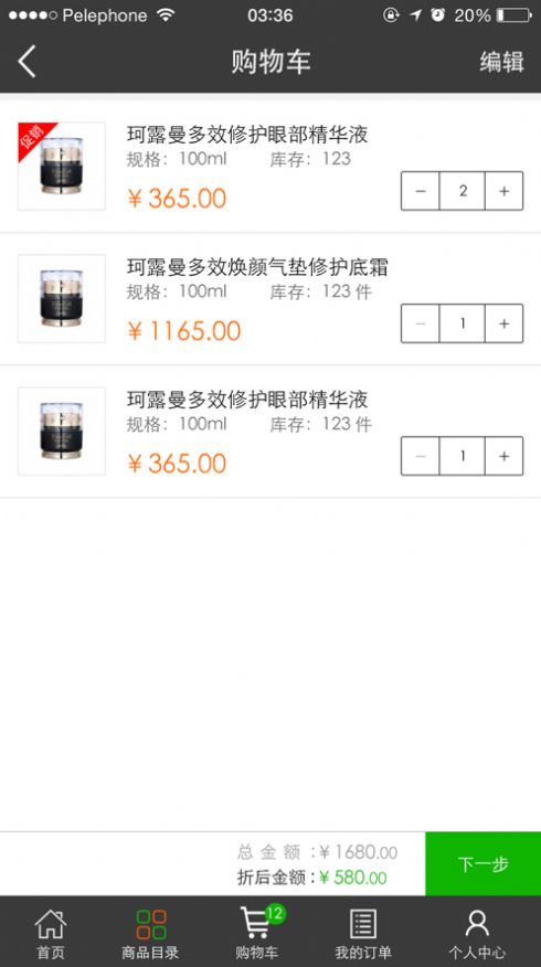 新生活cms2