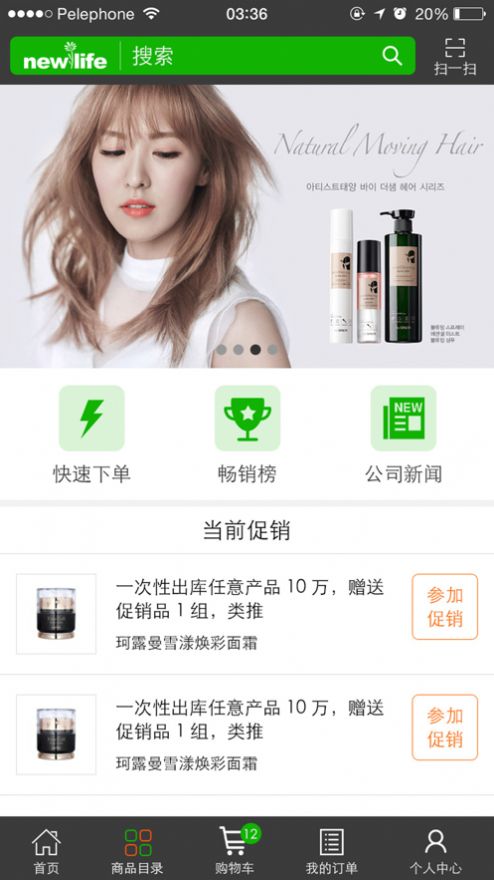 新生活cms3