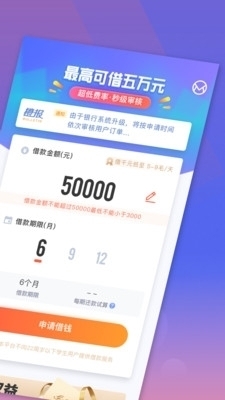 新橙优选购物2