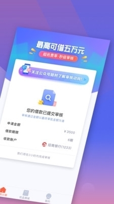 新橙优选购物4