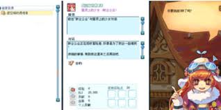 彩虹岛三转任务流程攻略及改编内容介绍