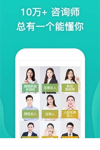 松果倾诉老版本1