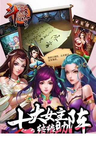 斗破苍穹4