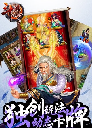 斗破苍穹5