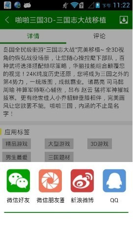 软天空bt1