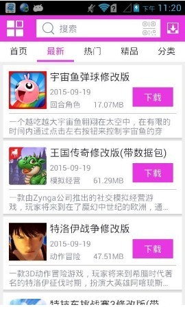 软天空bt2