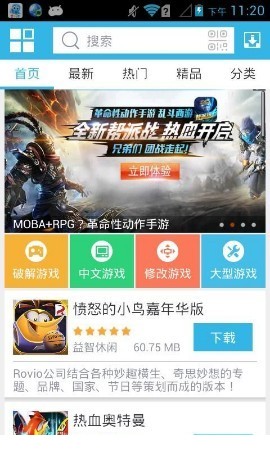 软天空bt3