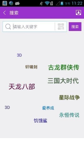 软天空bt5