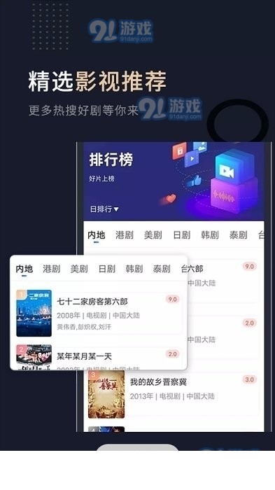 小熊TV1