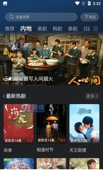 小熊TV3