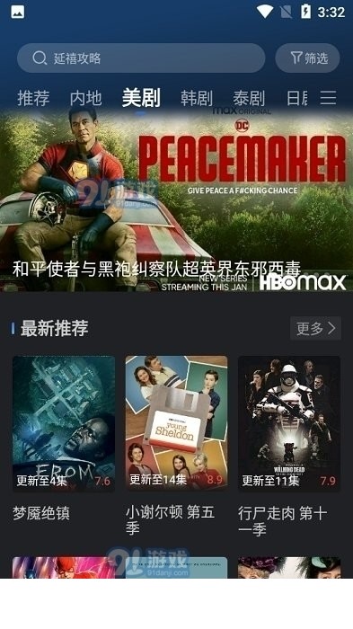 小熊TV5
