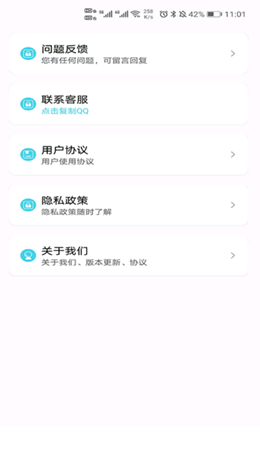 时刻定位精灵3