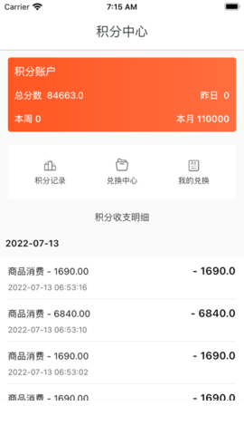 智慧王坡1