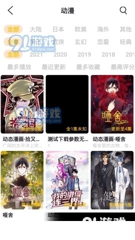 月夜视频1