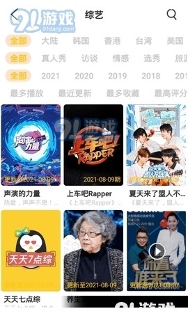 月夜视频2